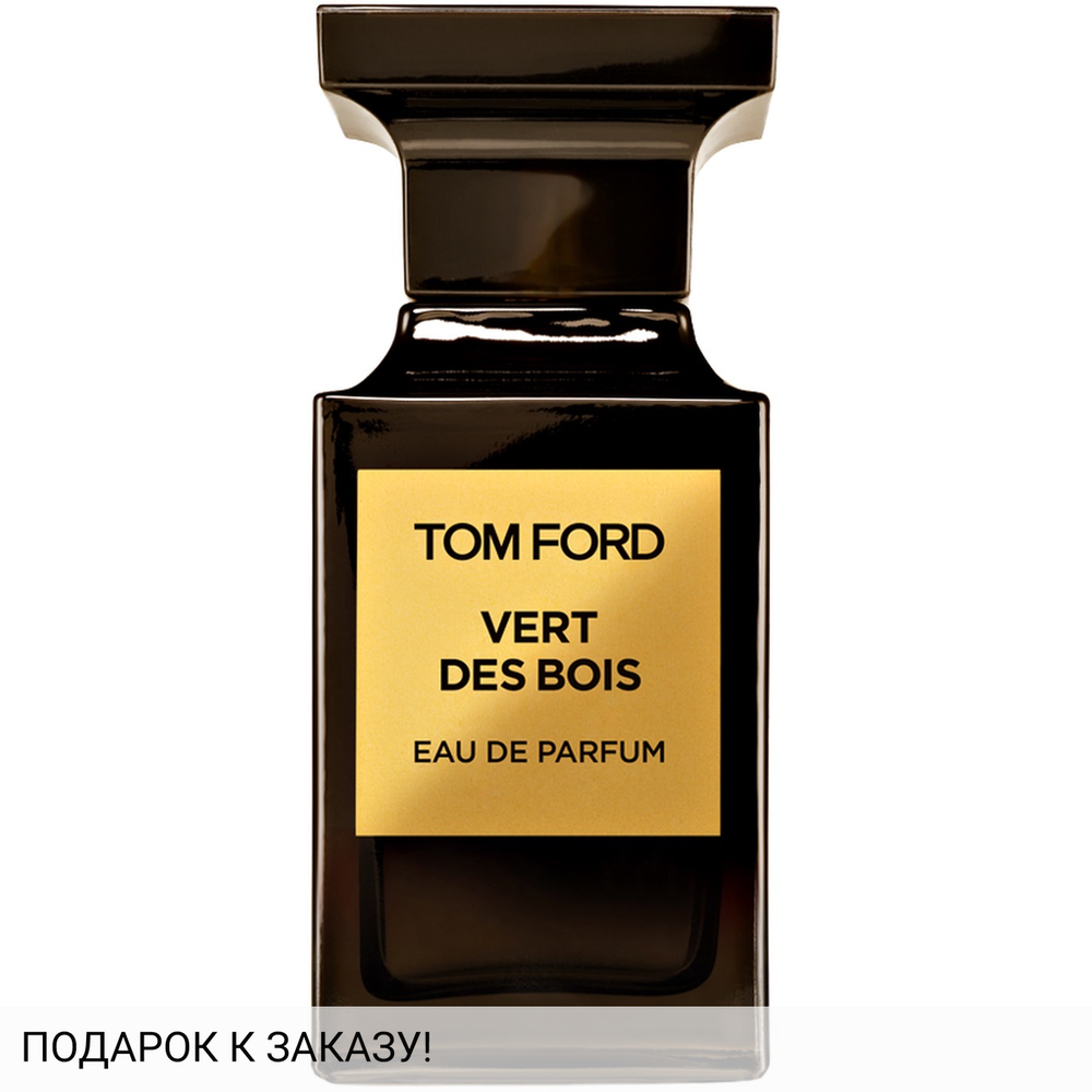 Tom Ford Vert des Bois