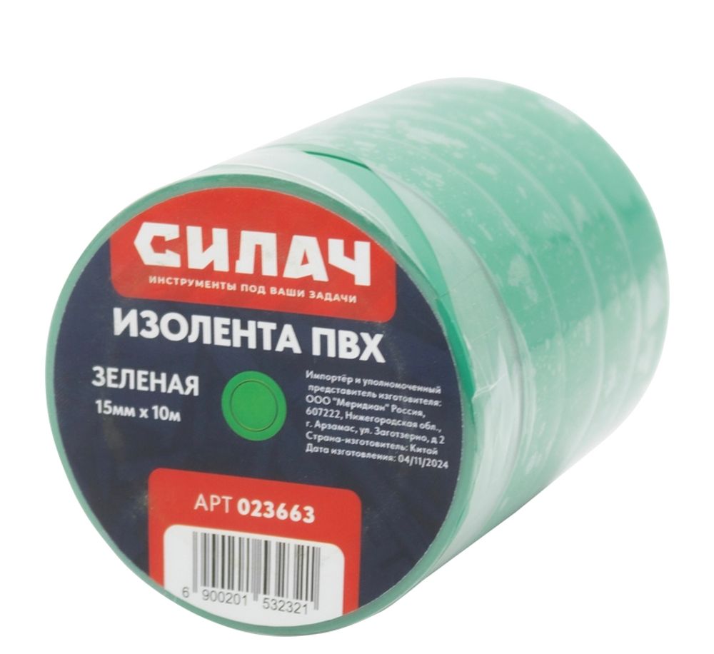 Изолента 15мм*10м зеленая 150мкр СИЛАЧ