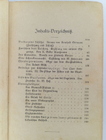 Книга антикварная: Библиотека развлечений и знаний. Выпуск 5.1892 год. На немецком языке