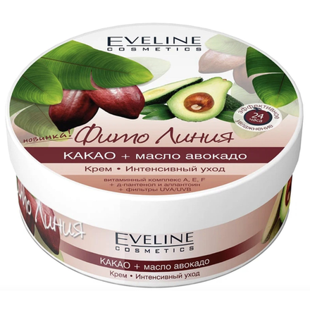 Крем интенсивный уход Eveline какао+масло авокадо 210 мл