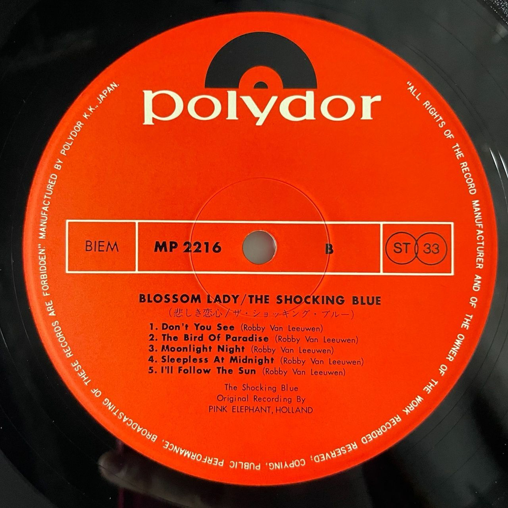 Винтажная виниловая пластинка LP Shocking Blue Blossom Lady (Japan 1972) (No Obi) Velvet Heaven