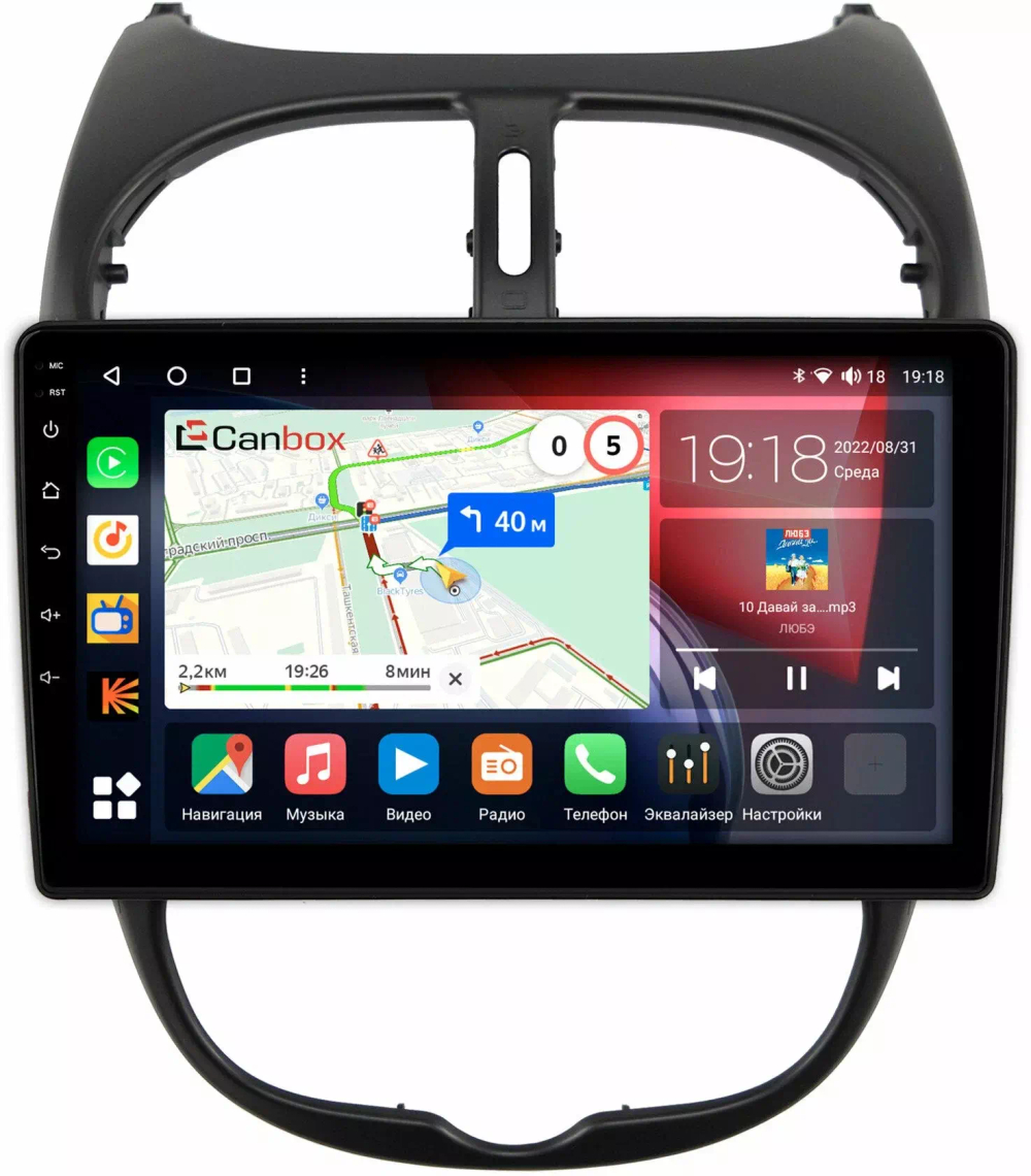 Магнитола для Peugeot 206 1998-2012 - Canbox 9117 Qled, Android 10, ТОП процессор, SIM-слот