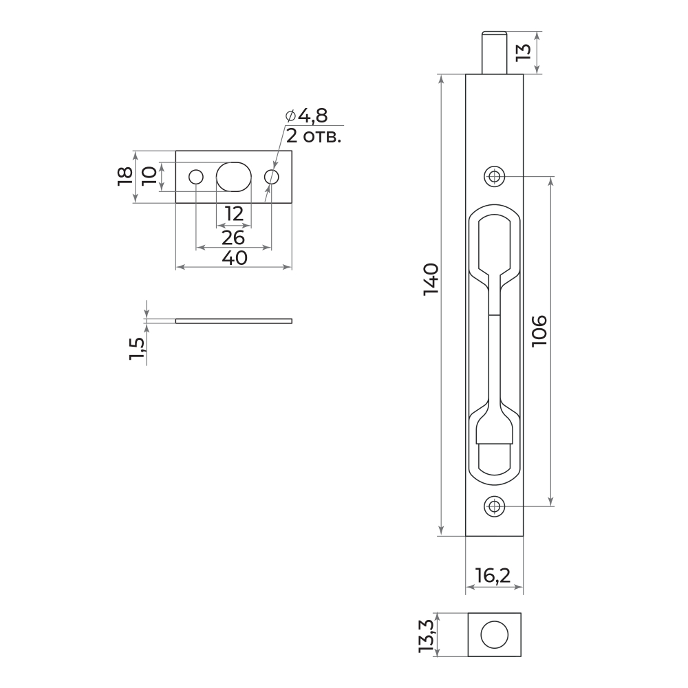 Торцевой упор RIGEL-FB 140 SN мат.никель