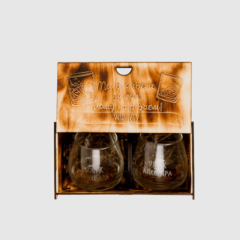 Набор бокалов в подарочной коробке 2шт 300 мл