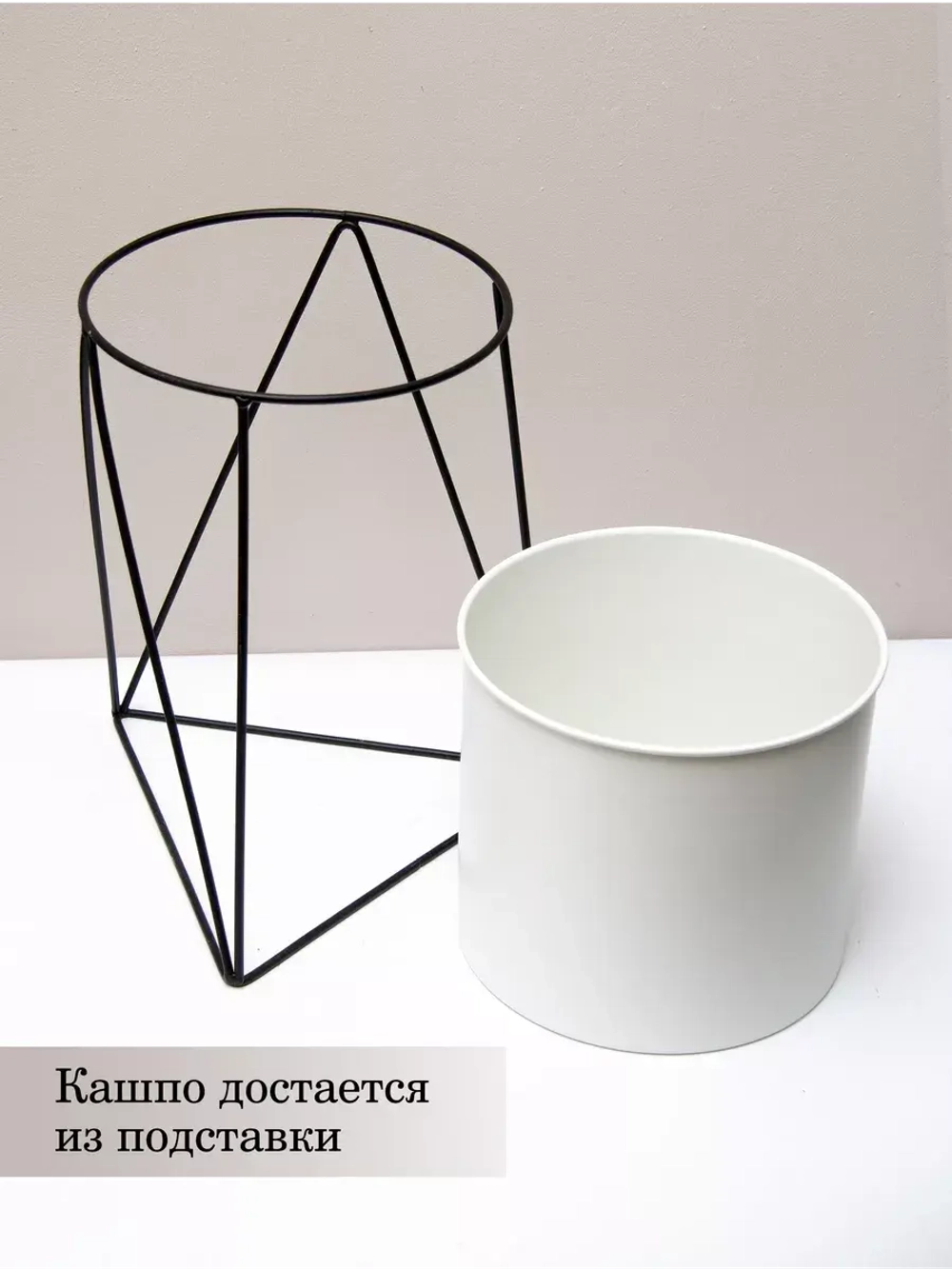 Кашпо для цветов комнатных