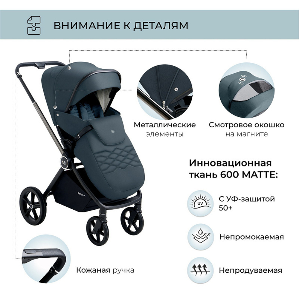 Детская коляска Sweet Baby Elegante 2 в 1 Chrome Blue