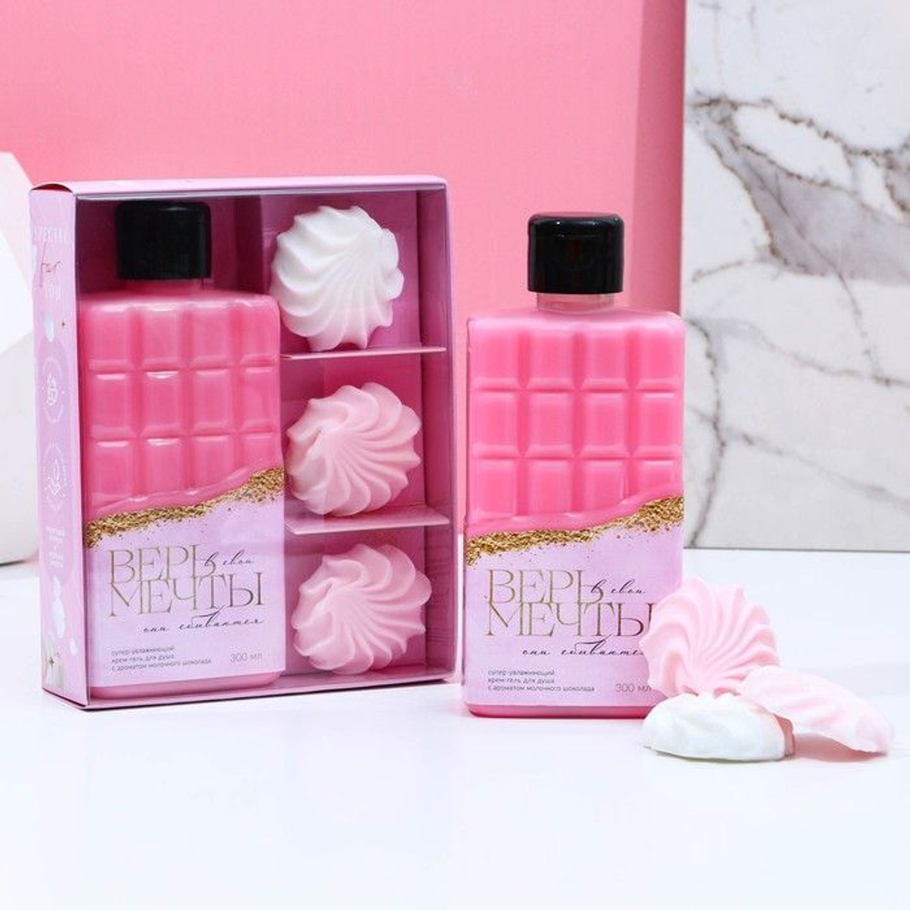 Подарочный набор «Всё для тебя!»: гель для душа и 3 мыла в форме зефира