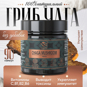 Чага