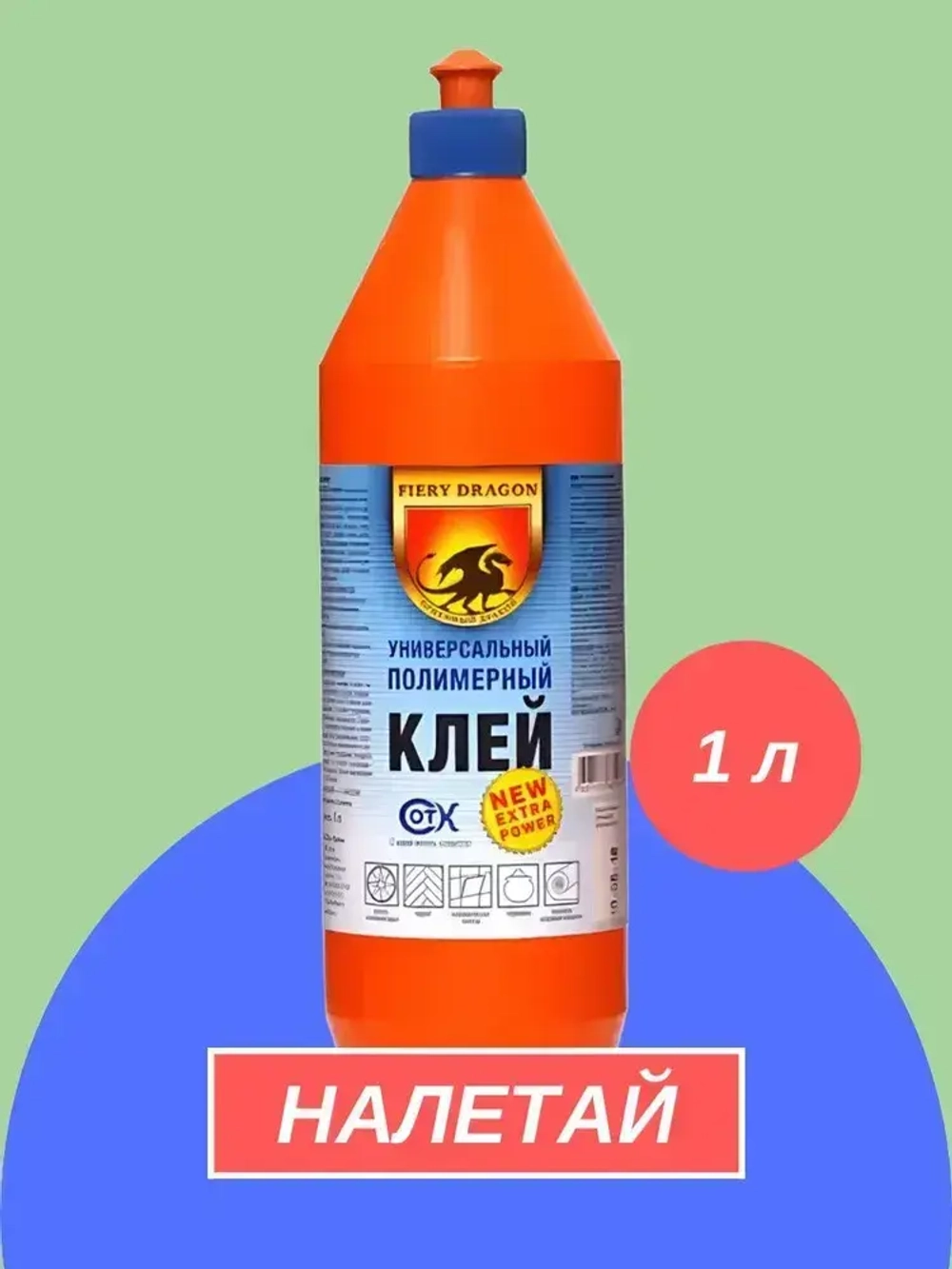 Полимерный клей Fiery Dragon прозрачный, универсальный бытовой, для ремонта, 1000 мл