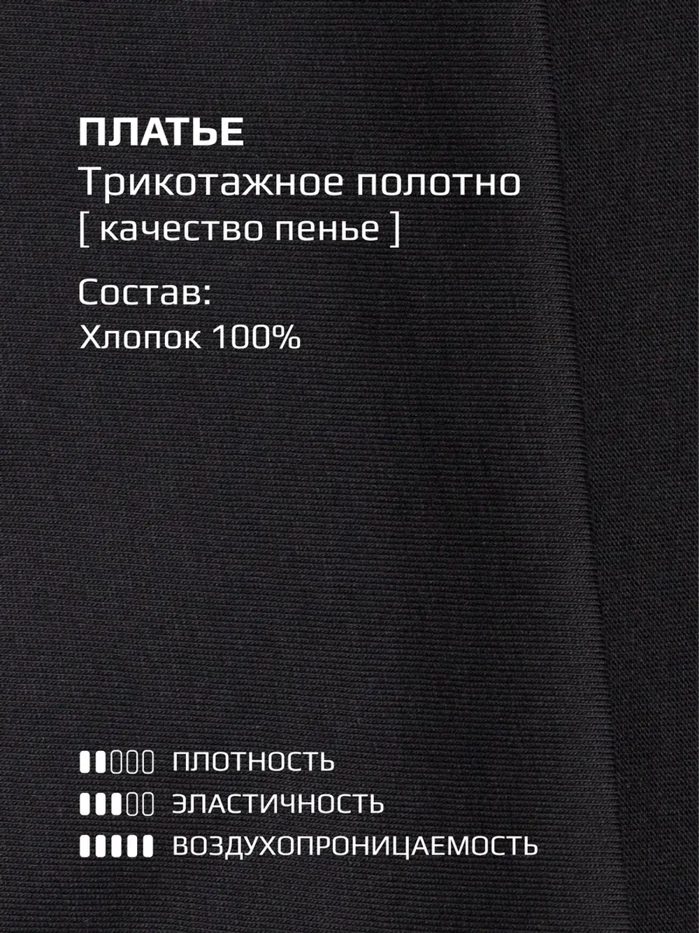 Платье-майка для девочки летнее