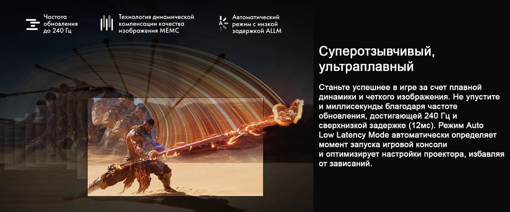 УКФ Проектор Hisense Discovery X1 (с Сабвуфером)