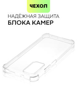 Чехол BROSCORP для Xiaomi Redmi Note 11;Xiaomi Redmi Note 11S оптом (арт. XM-RN11-HARD-TPU-TRANSPARENT)