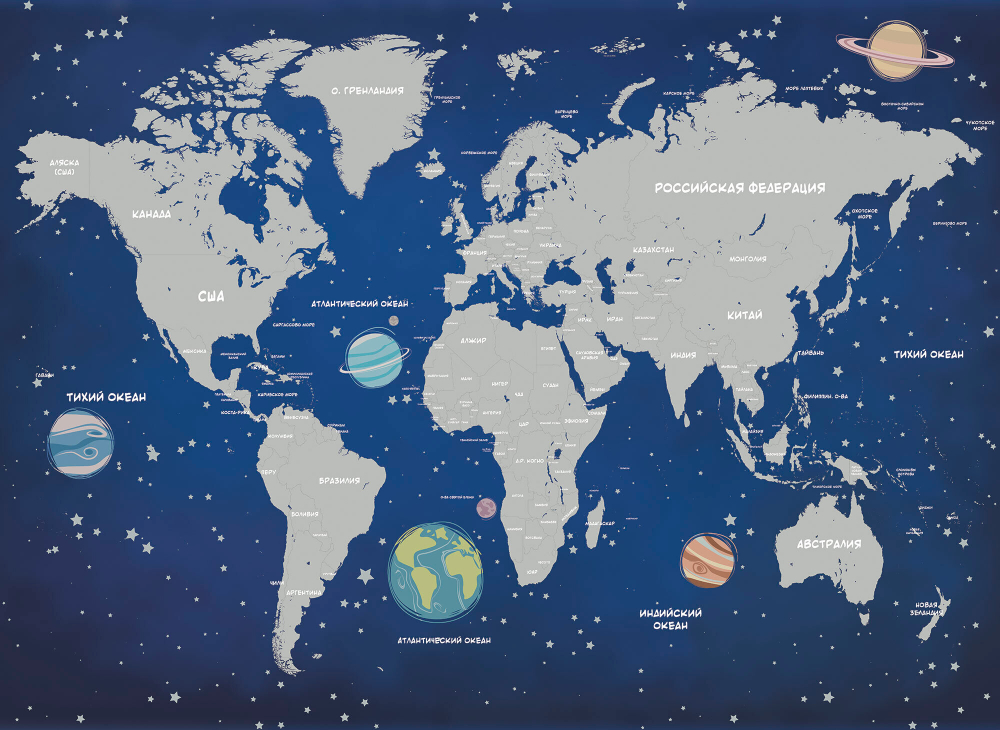 Коллекция Детские