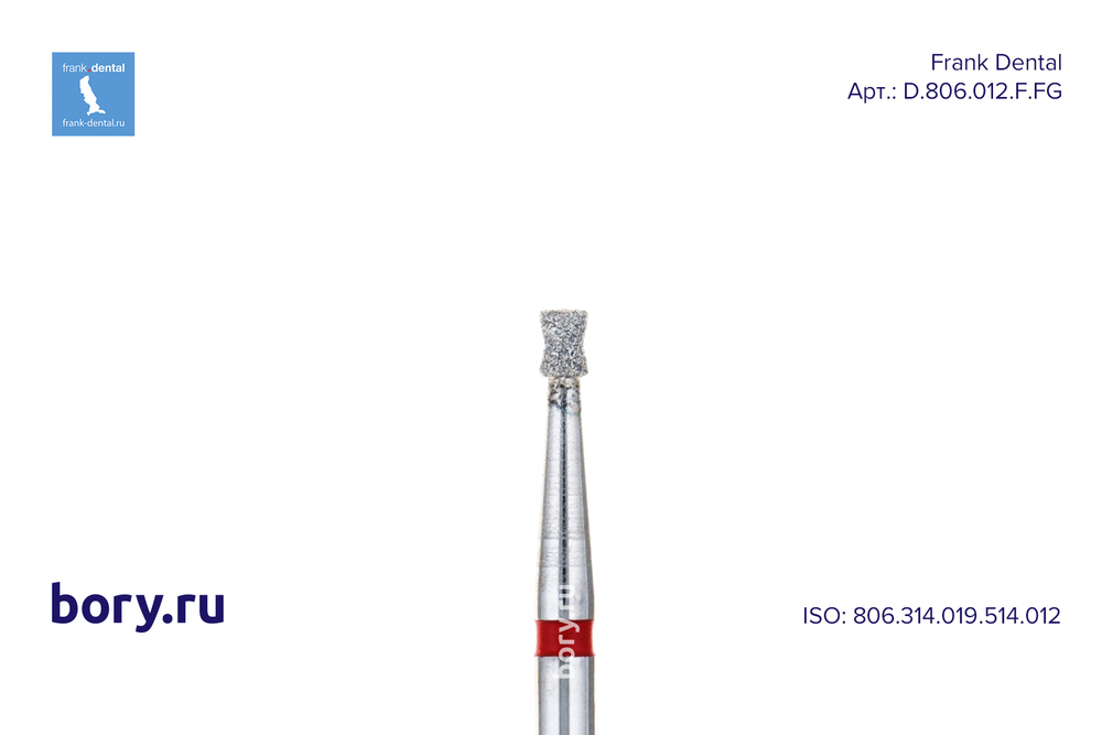 Бор алмазный красный Frank Dental типа FG - D.806.012.F.FG