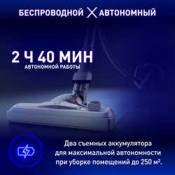 Беспроводной пылесос с контейнером Tefal X-Ô 160 IQ7777EA