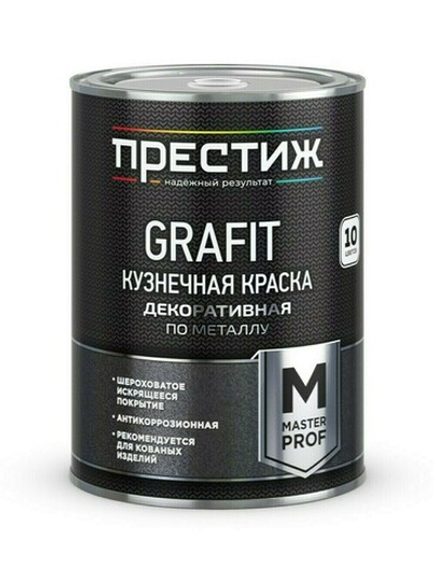 Краска кузнечная с эффектом Grafit бронзовая 0,9 кг