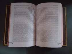 "Уинстон Черчилль" Подарочное издание в кожаном переплете с подставкой в 3 томах