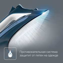 Утюг Rowenta Express Steam DW4308D1