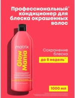 МХ ГЛОУ МАНИЯ Кондиционер 1000 мл ( E4265400 )