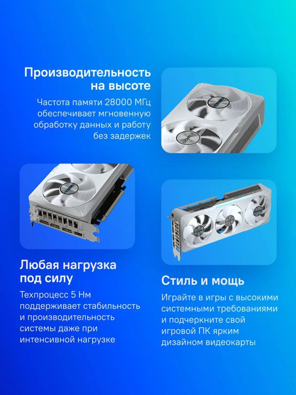 Видеокарта Gigabyte NVIDIA  GeForce RTX 5070 GV-N5070EAGLEOC ICE-12GD 1.0 12ГБ Eagle, GDDR7, OC,  Ret