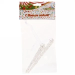 Подвеска «Снежные сосульки» 10/12 см (набор 2 шт), белый блеск