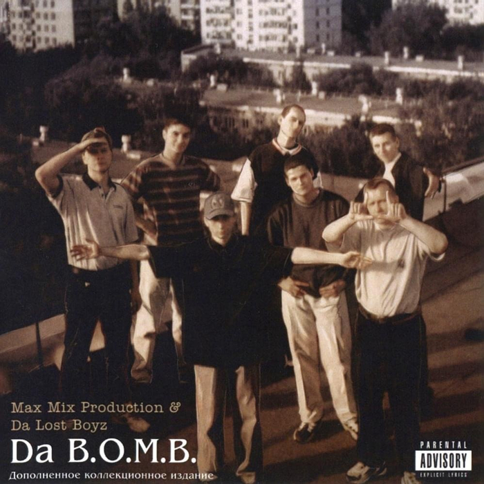 Da B.O.M.B.: Max Mix Production & Da Lost Boyz (CD) (2013)