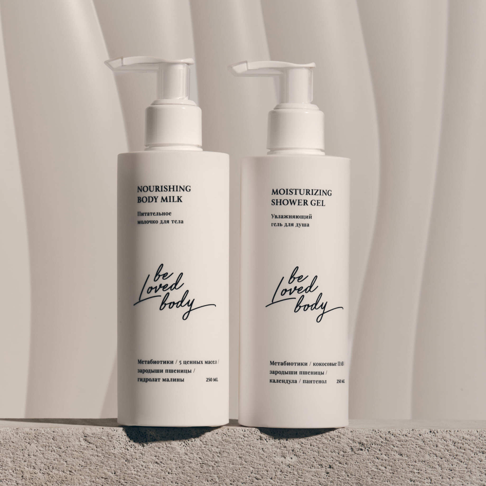 BL Body Moisturizing Гель для душа 250мл увлажняющий