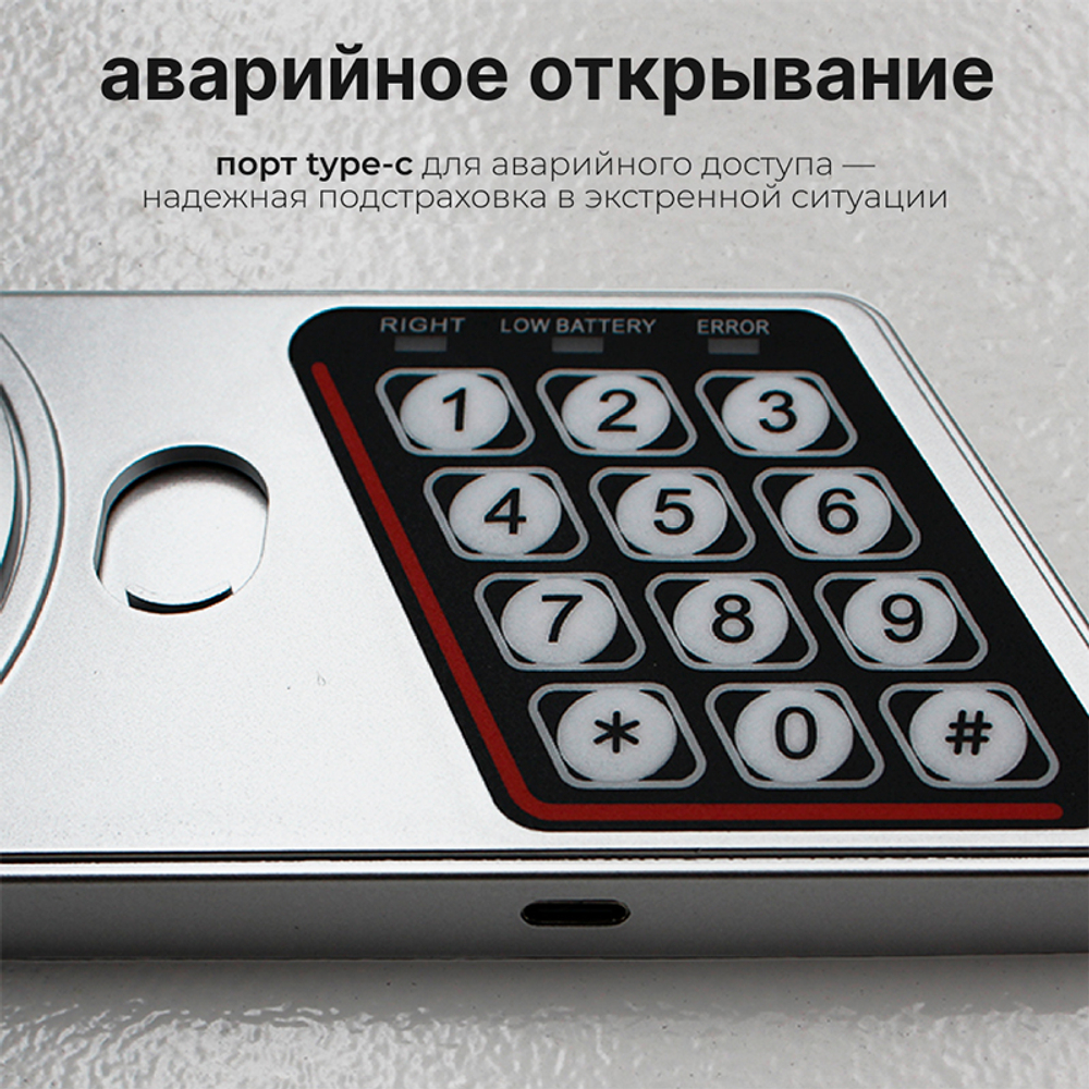 Сейф KUVERT "20ELB" электронный замок + ключ, 310х200х200 мм, 4 кг, белый