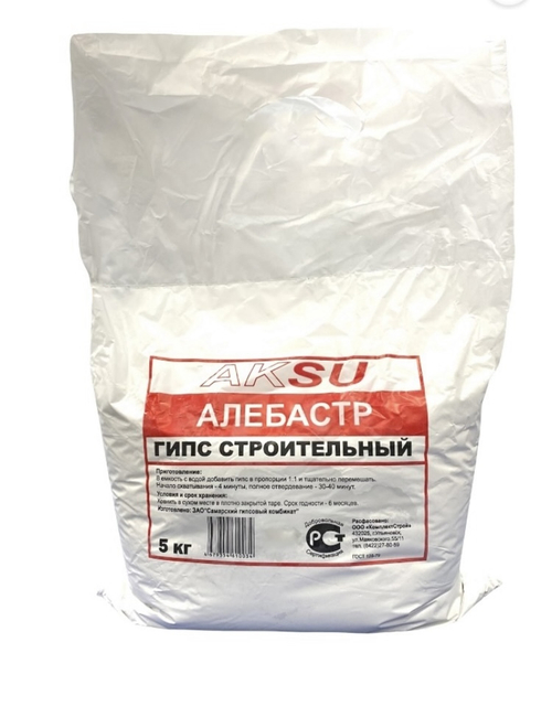 Алебастр 1кг