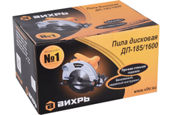 Дисковая (циркулярная) пила ВИХРЬ ДП-185/1600