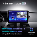 Teyes CC2 Plus 9"для Mercedes-Benz C-Class 3 2011-2015