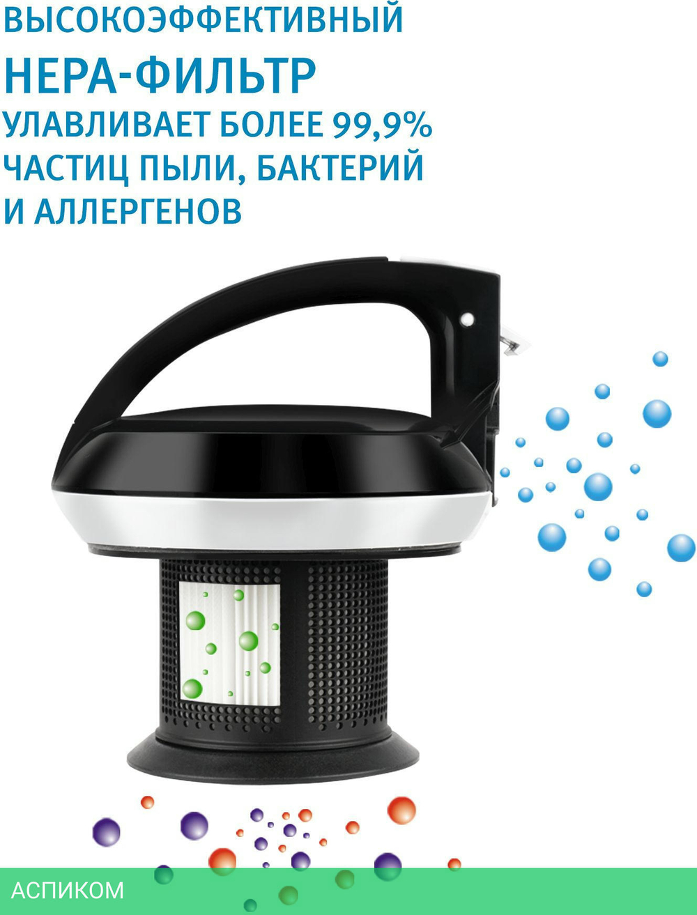 Пылесос Vitek Metropolis VT-8142