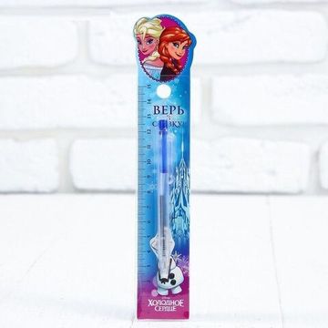 Ручка на открытке "Верь в сказку",Холодное сердце, 20 см