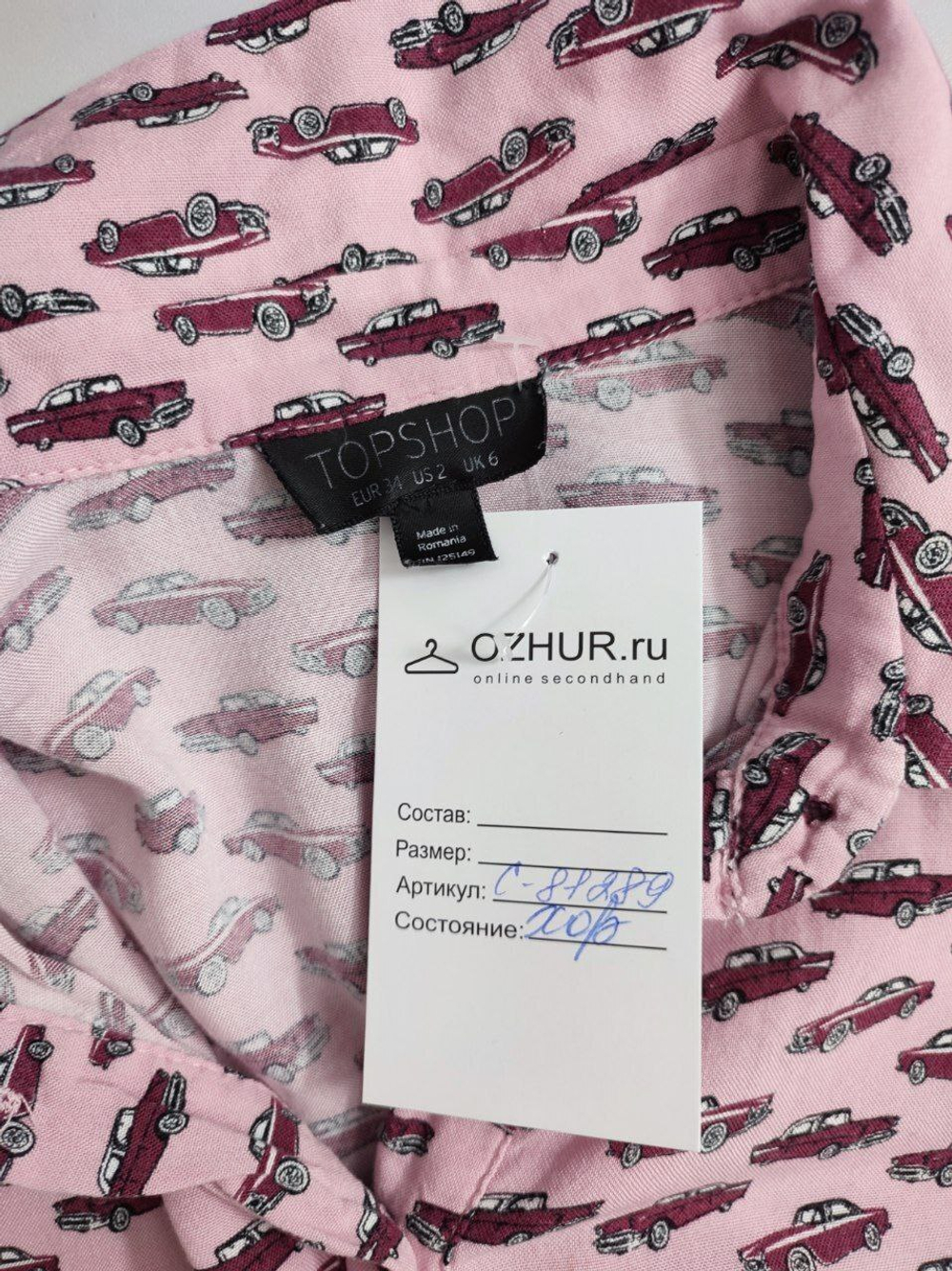 Блузка Topshop стильная 46 размер