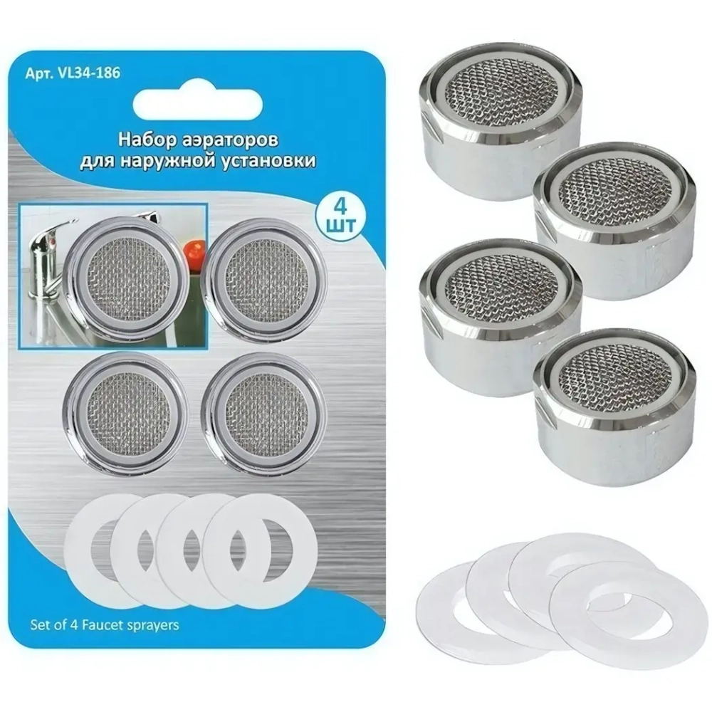 Набор аэраторов для наружной установки 4шт 2,4*1,3см VL34-186