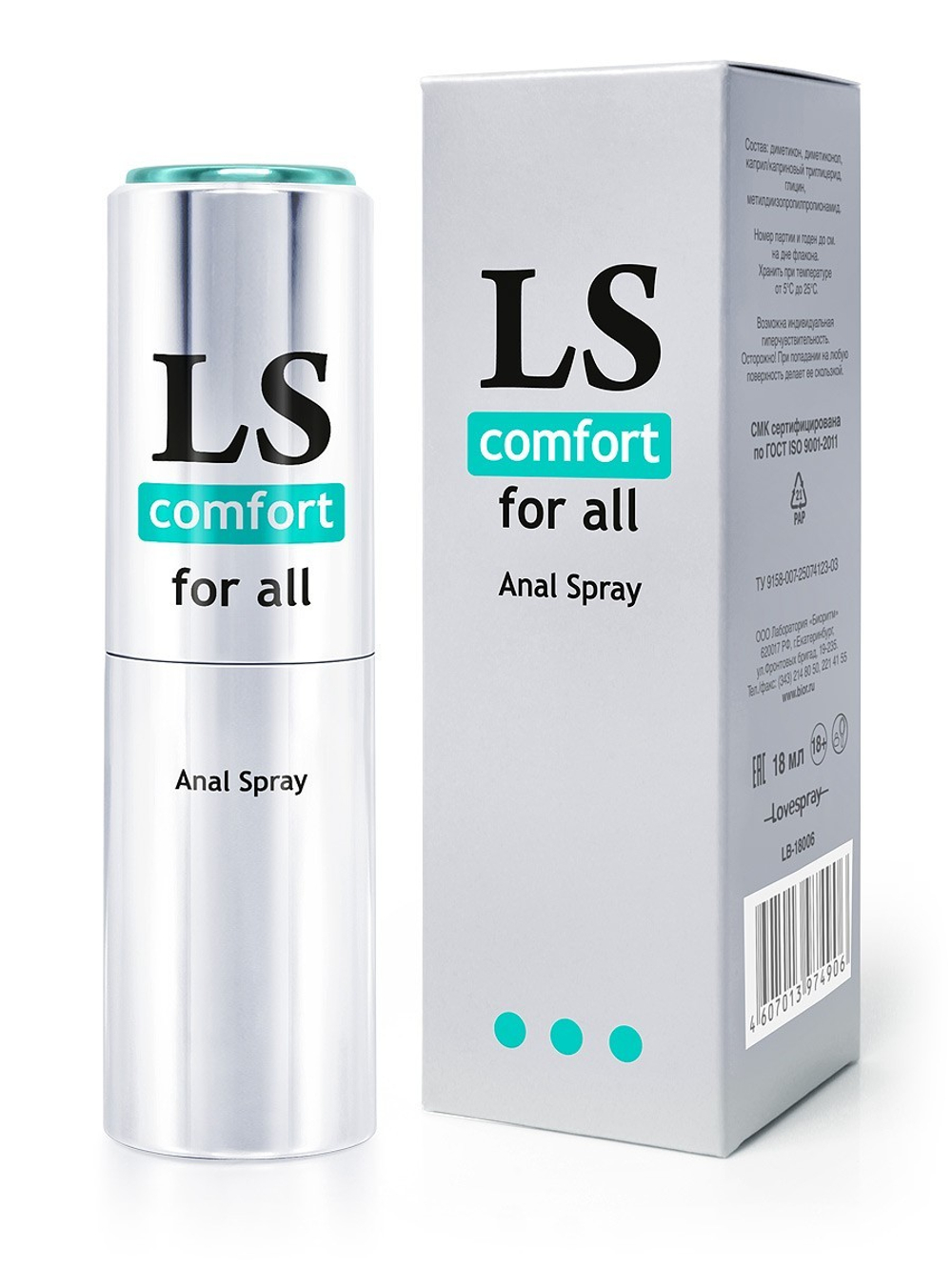 LOVESPRAY COMFORT спрей лубрикант 18мл