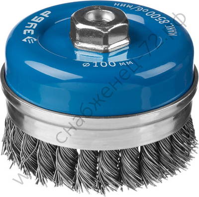 ЗУБР 100мм, М14 жгутированная стальная проволока, 0.8 мм, Щетка чашечная усиленная, Профессионал (35271-100)