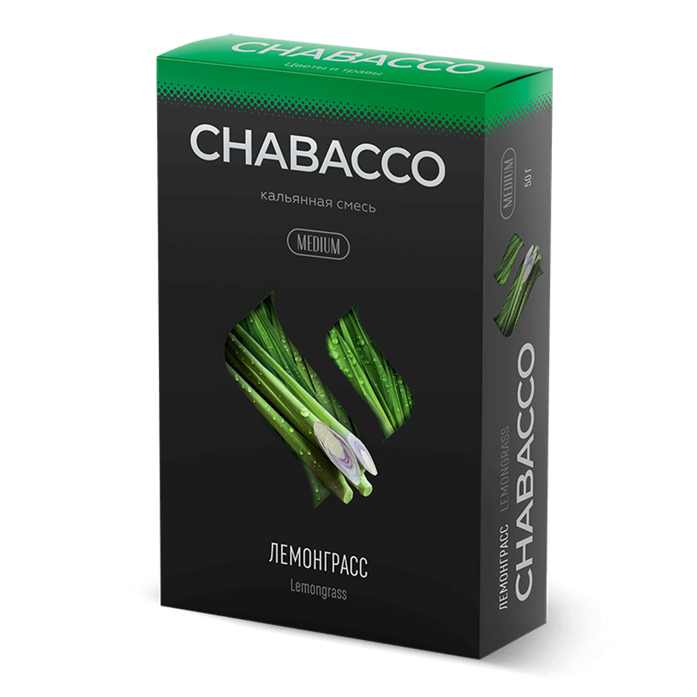 Chabacco Medium - Lemongrass (Лемонграсс) 50 гр.