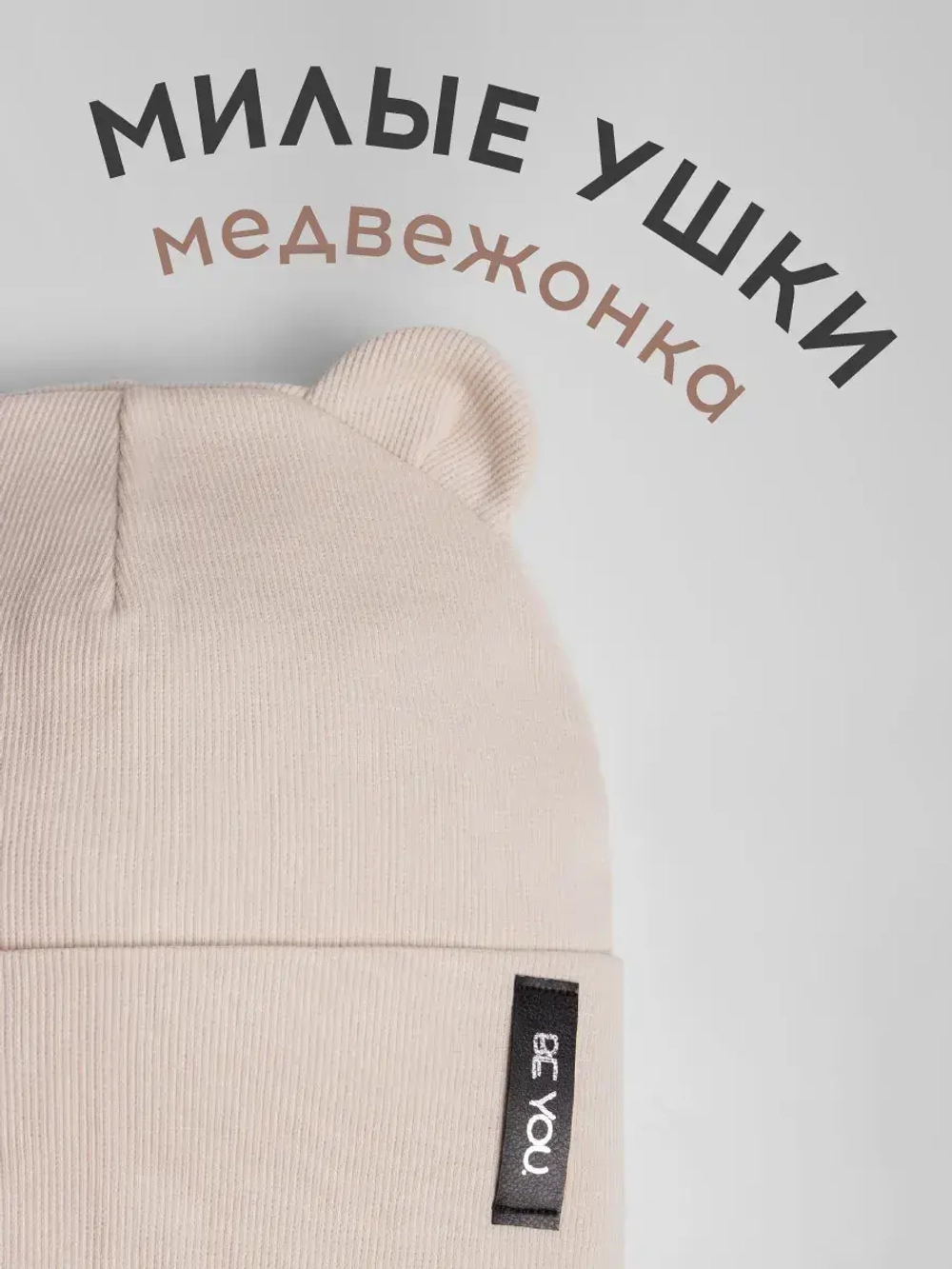 Шапка детская осенняя и снуд