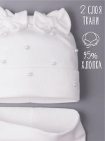 Шапка для девочки на осень с бусинами и снуд