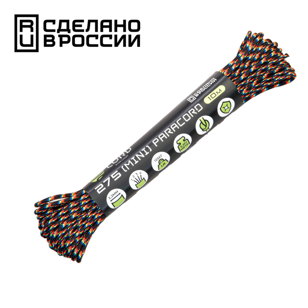 Паракорд 275 CORD 10м galaxy