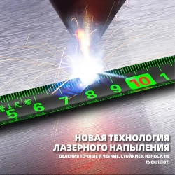 Измерительная лента Бытовая 5м рулетка строительная прорезиненная