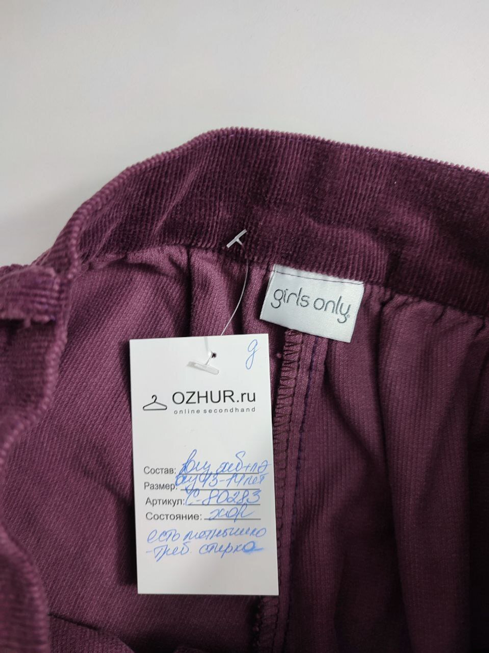 Шорты Girls Only вельветовые на 13-14 лет