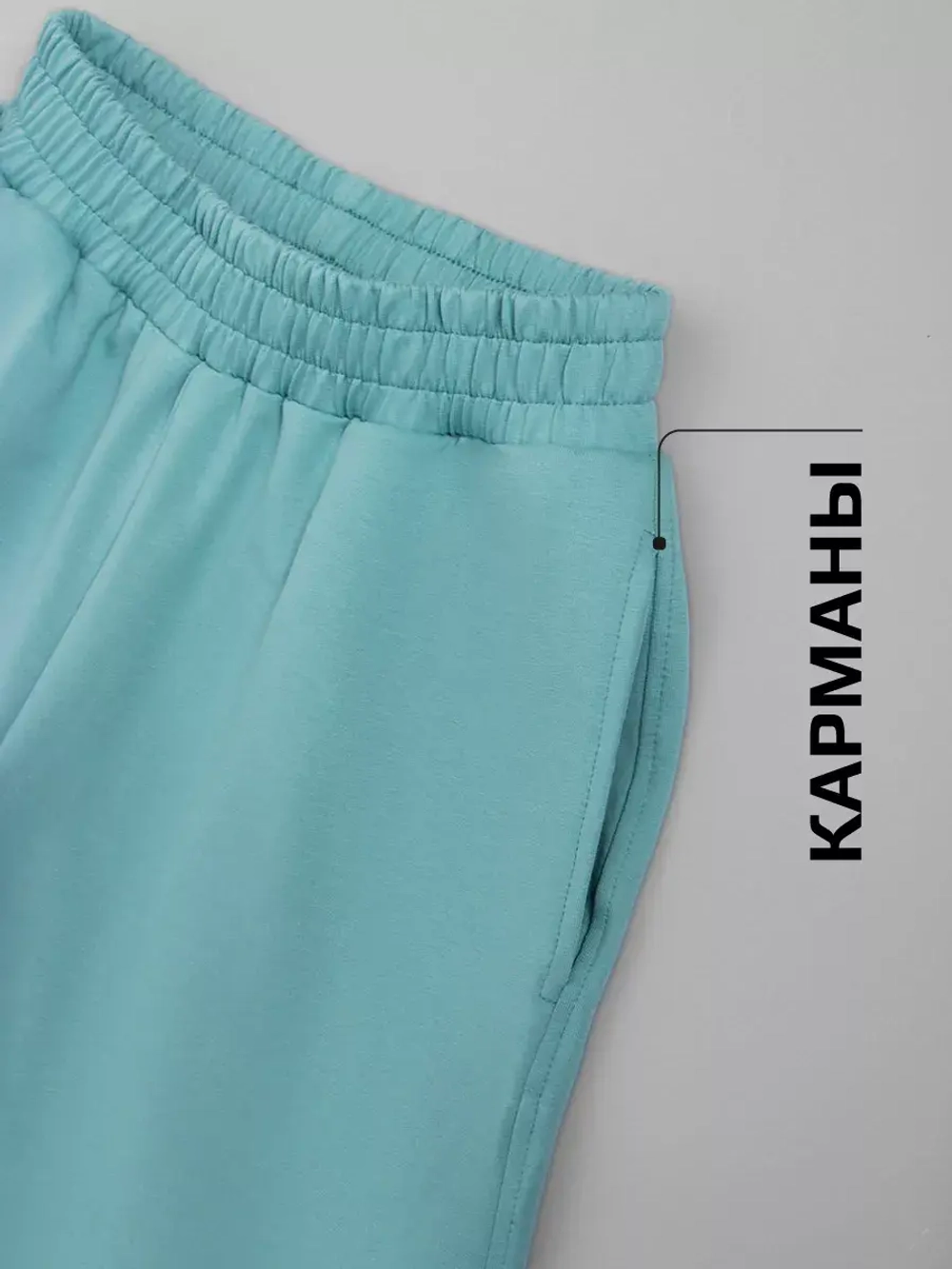 Женский костюм с брюками палаццо