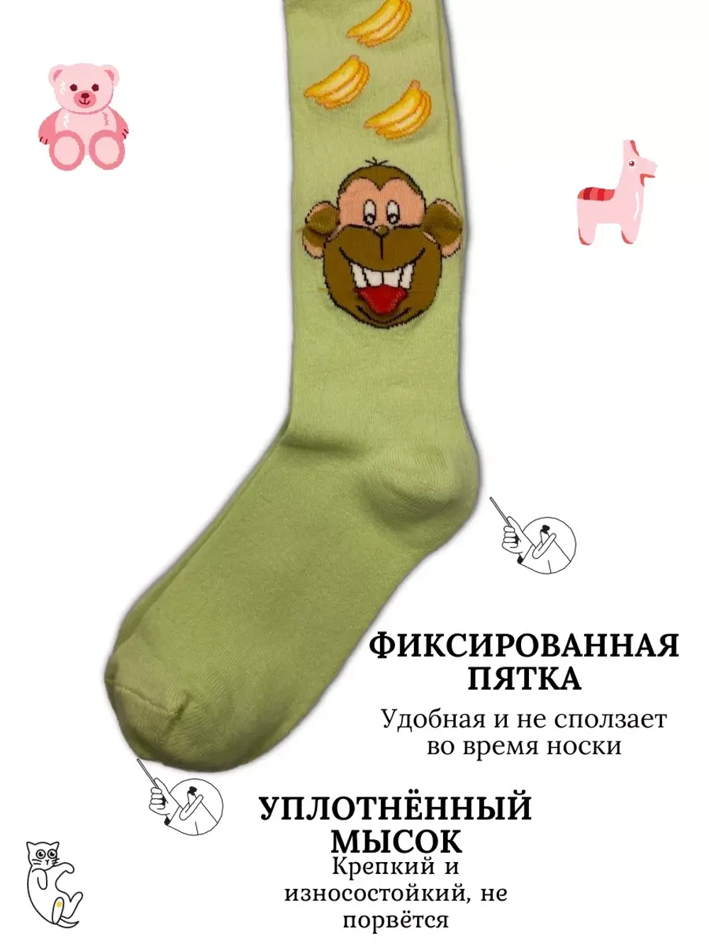 Детские колготки, в упаковке 1 пара.