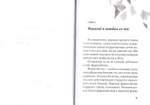 Как нам не потерять наших детей. Эдуард Качан