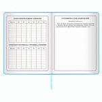 Дневник 1-4 класс 48 л., обложка кожзам (твердая), 3D-элемент, ЮНЛАНДИЯ, "ЛАМА", 105943