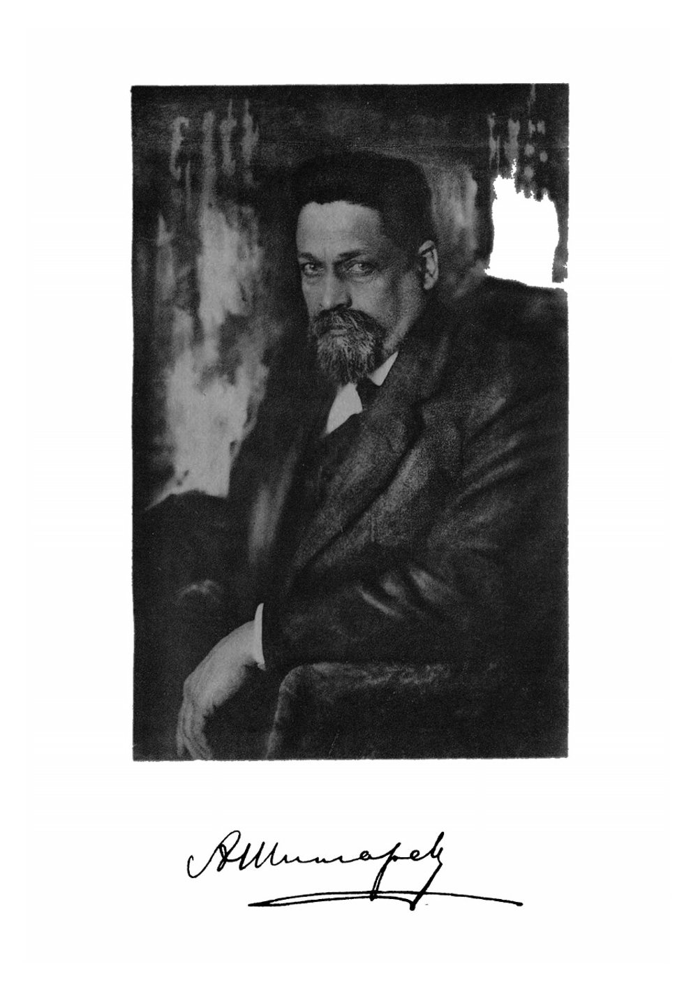 Как это было | Шингарев Андрей Иванович