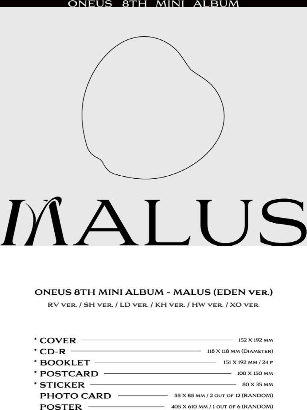 Альбом ONEUS - MALUS 8th Mini Album EDEN RANDOM Version