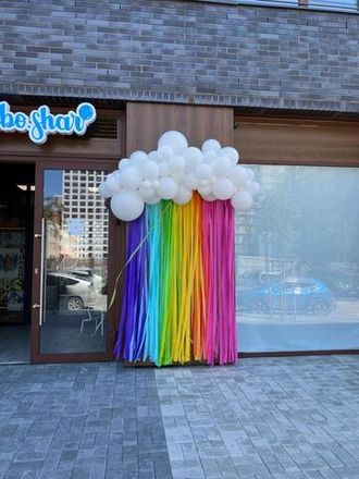 Детский сад